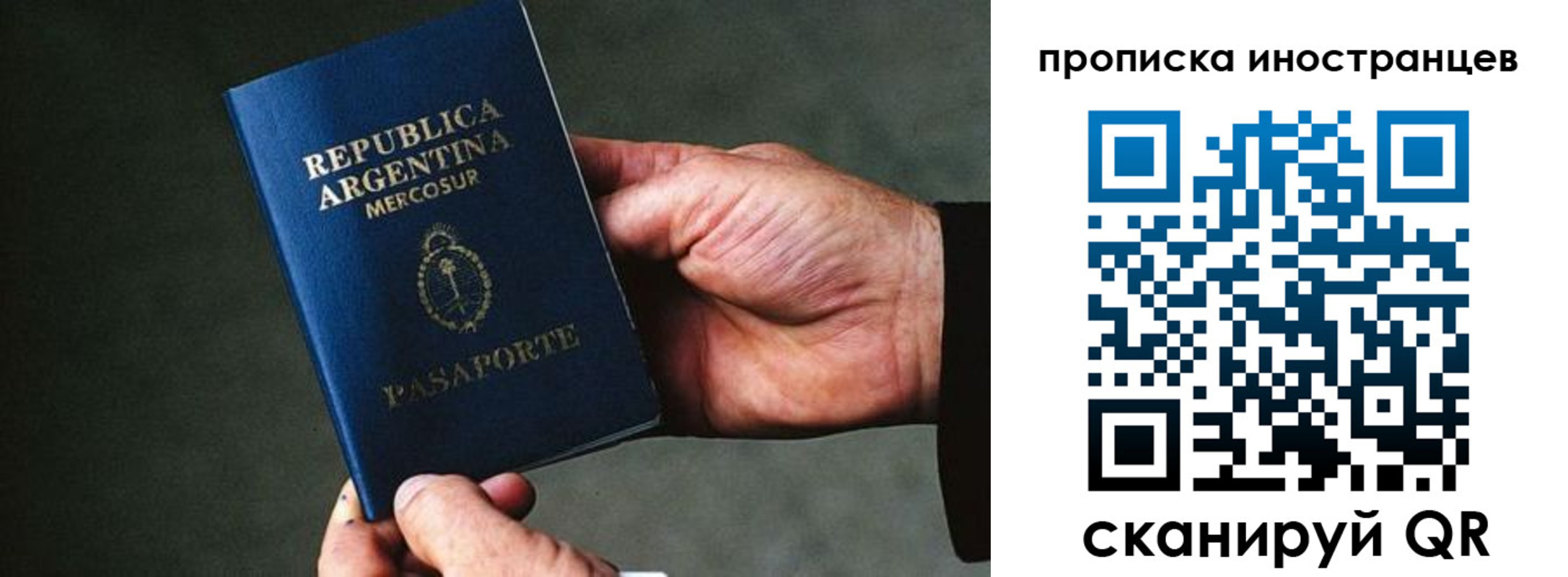 форма 3 в Барнауле