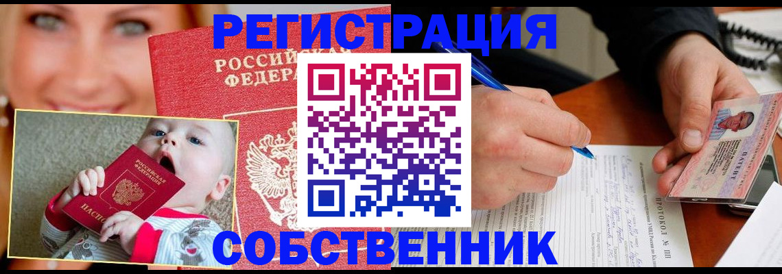 форма 3 в Барнауле